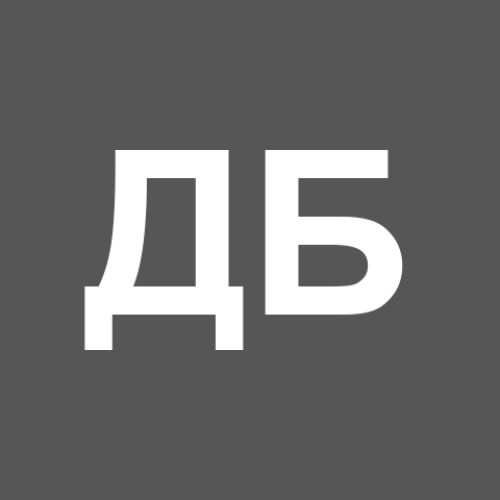 денис бутенко