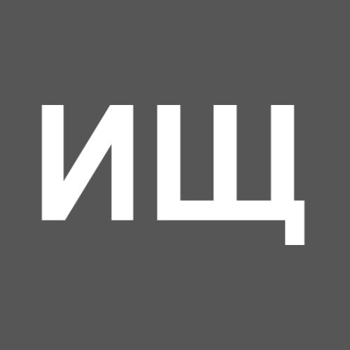 Илья Щугорев